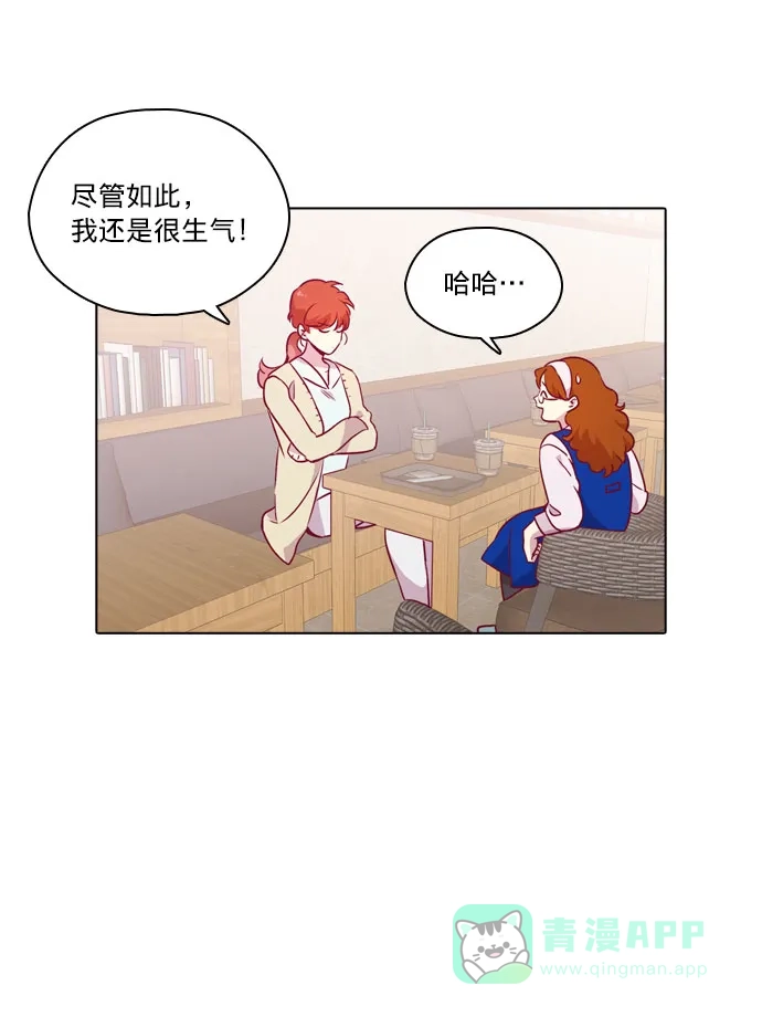 《解禁男女》第106话 第26页