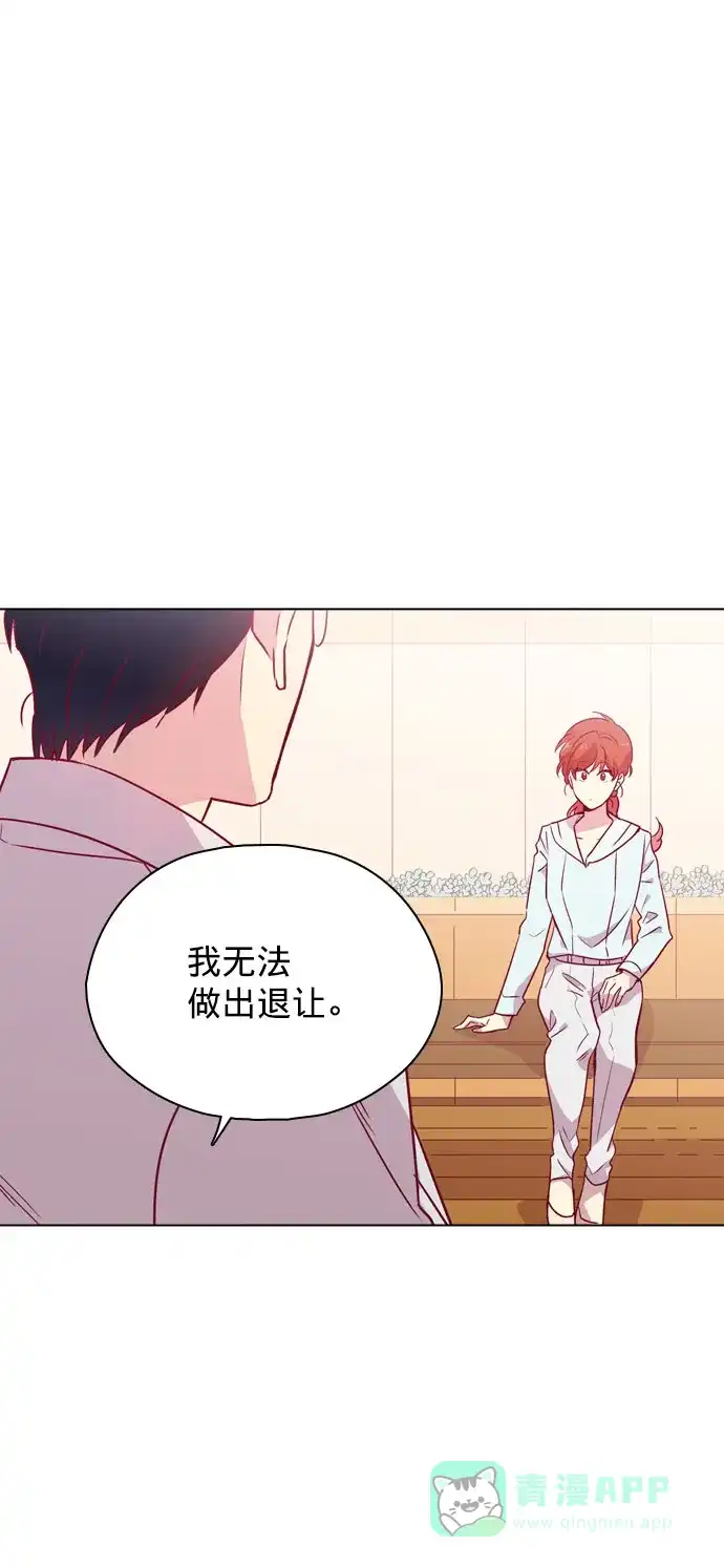 《解禁男女》第106话 第24页