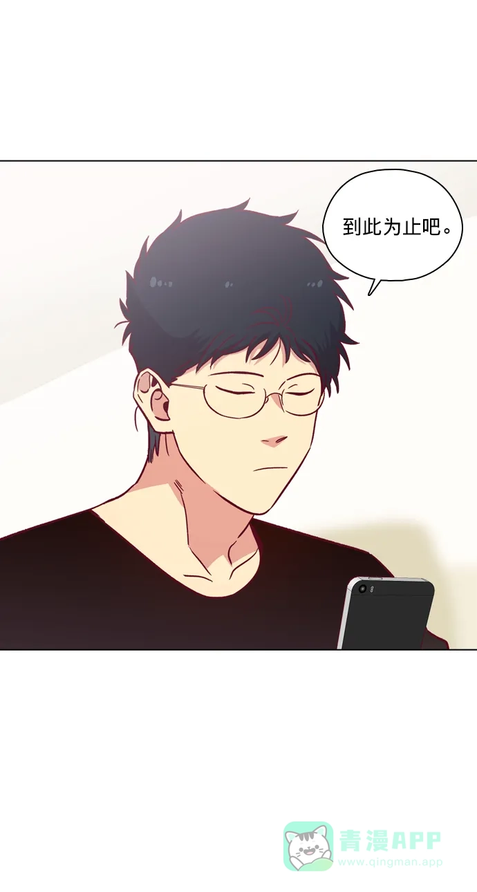 《解禁男女》第107话 第40页