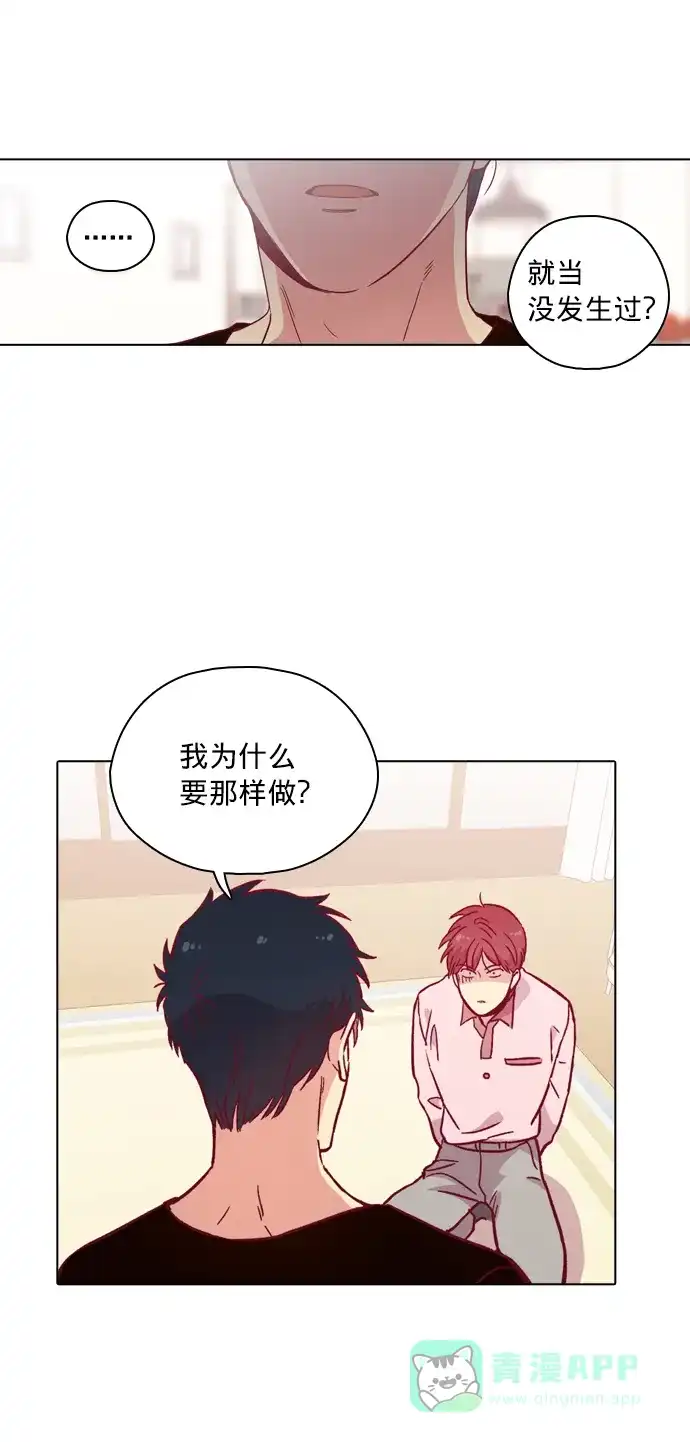 《解禁男女》第107话 第22页
