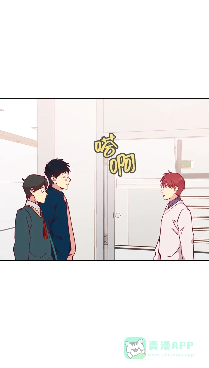 《解禁男女》第107话 第52页
