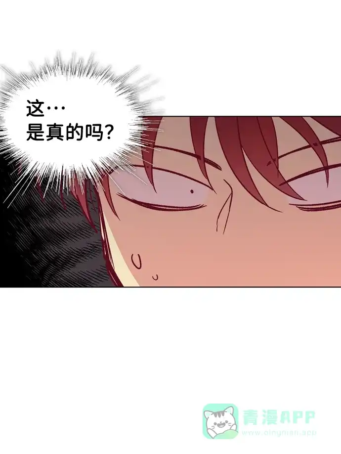 《解禁男女》第107话 第35页