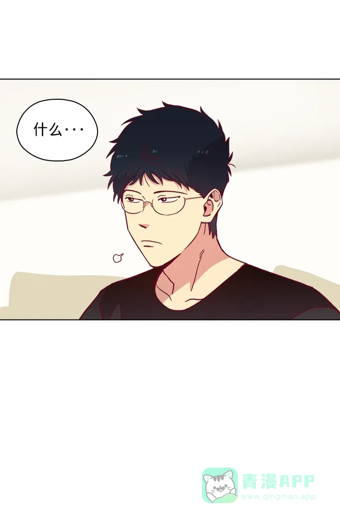 《解禁男女》第107话 第42页