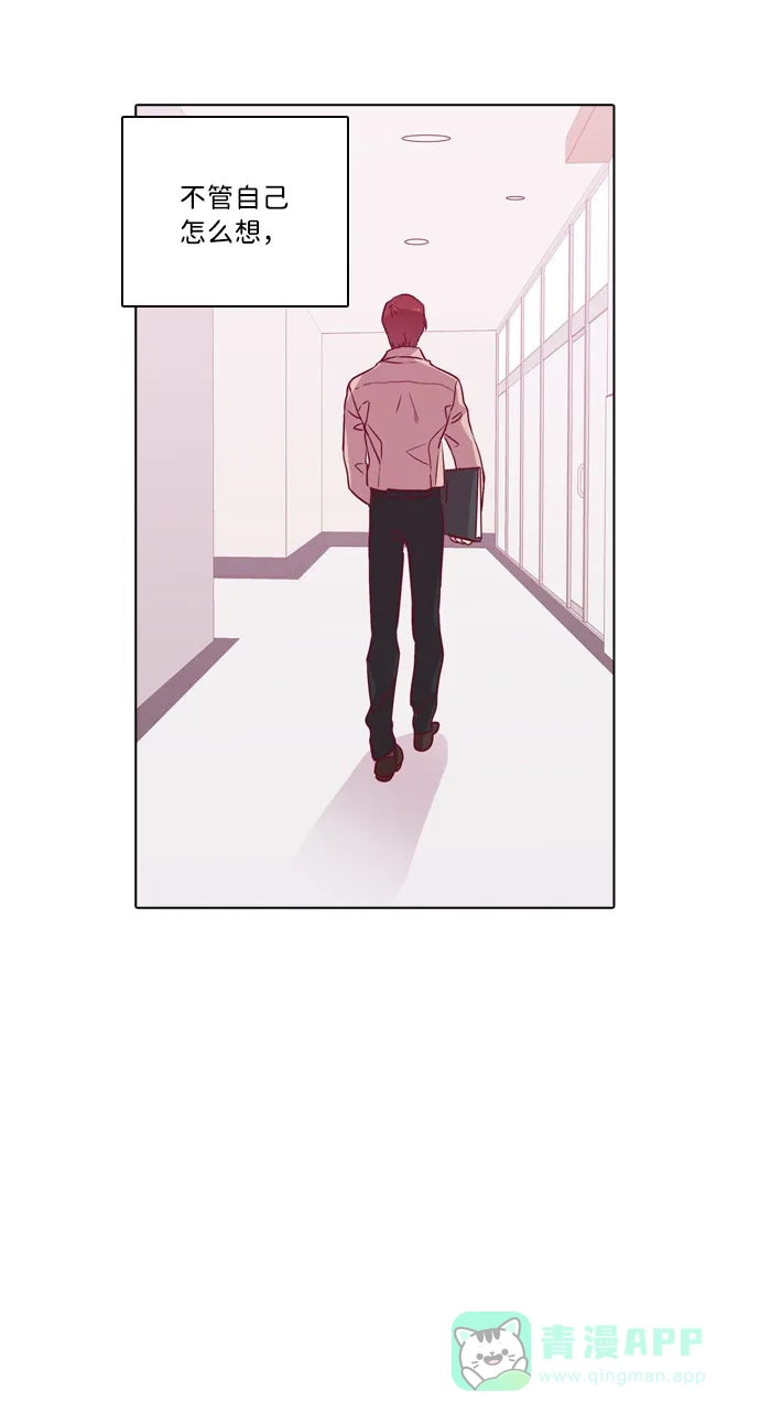 《解禁男女》第108话 第9页