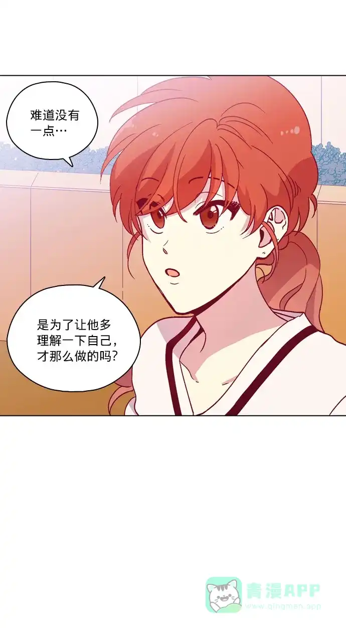 《解禁男女》第108话 第19页