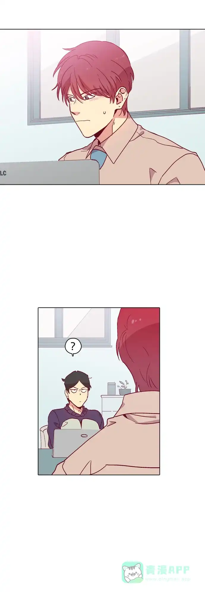 《解禁男女》第108话 第15页