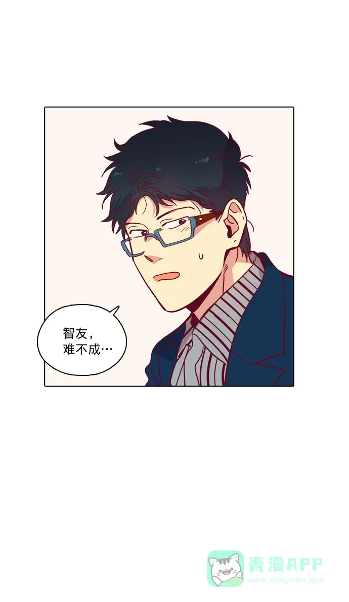 《解禁男女》第108话 第30页