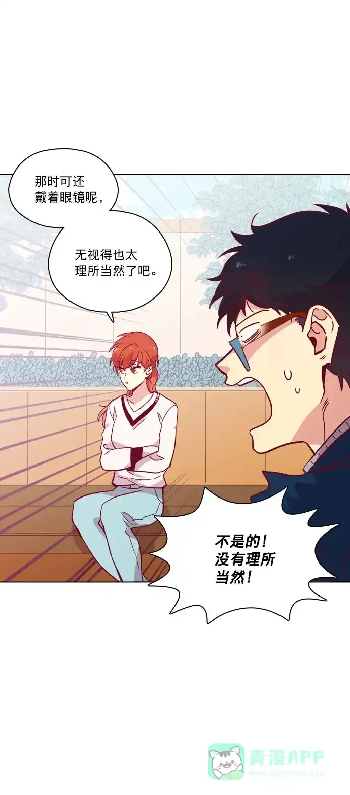 《解禁男女》第108话 第35页