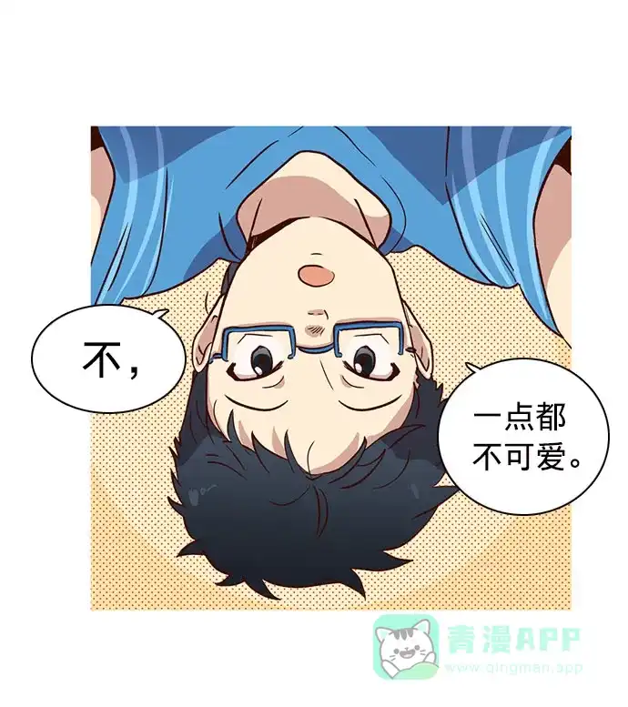 《解禁男女》第10话 第5页