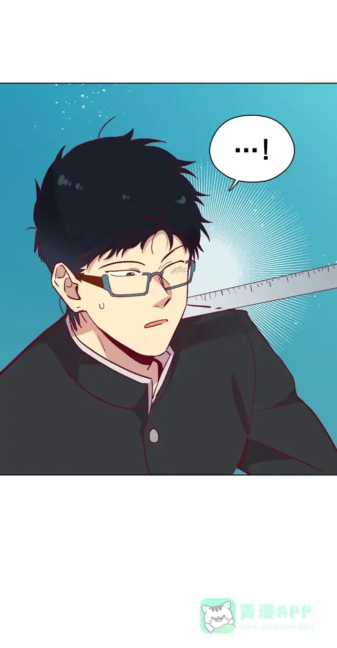 《解禁男女》第109话 第47页