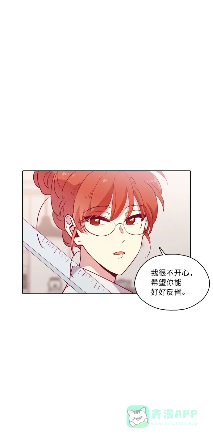 《解禁男女》第110话 第36页