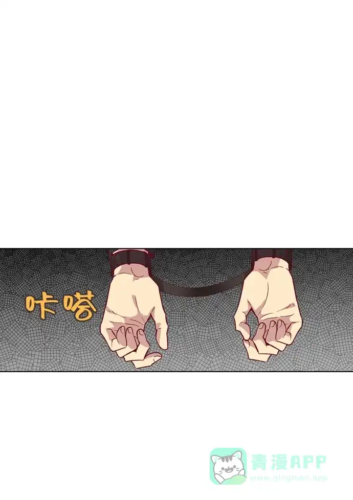 《解禁男女》第111话 第27页