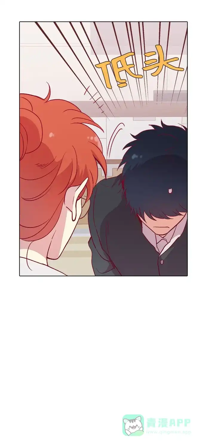 《解禁男女》第111话 第76页