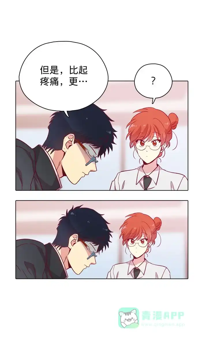 《解禁男女》第111话 第58页