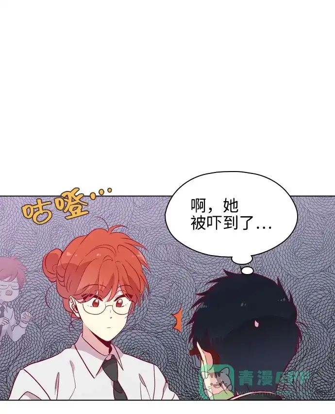 《解禁男女》第111话 第70页