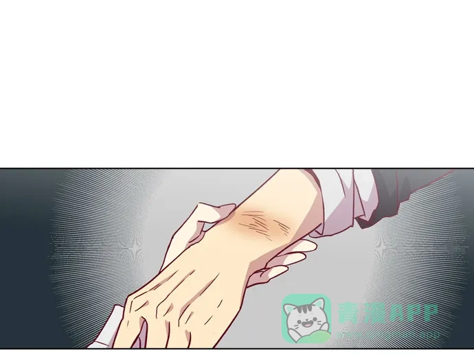 《解禁男女》第111话 第68页