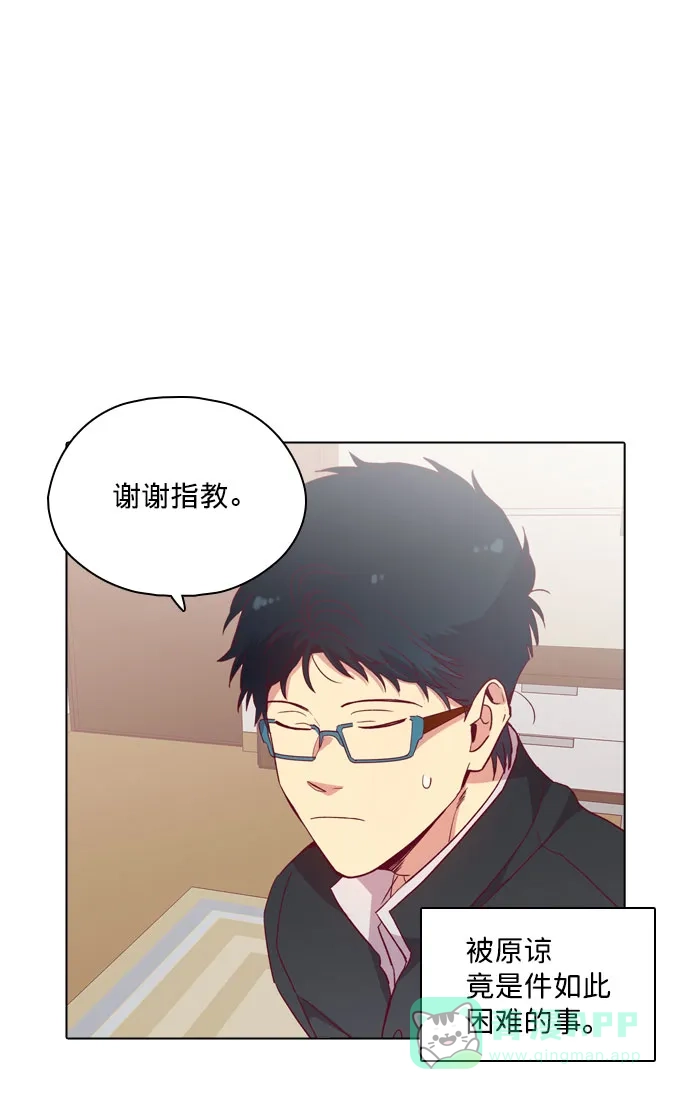 《解禁男女》第111话 第64页