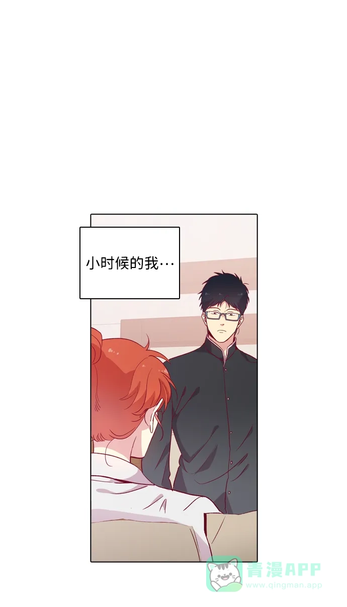 《解禁男女》第111话 第20页