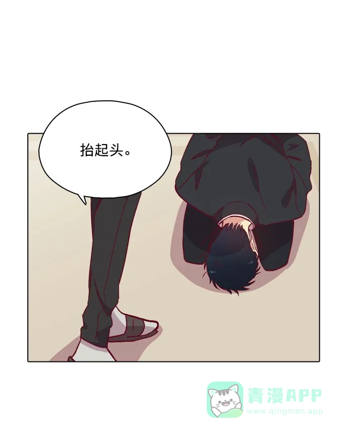 《解禁男女》第111话 第52页