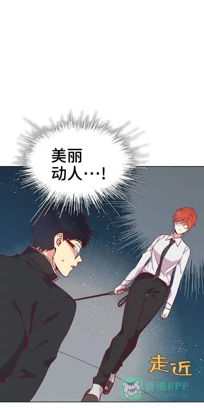 《解禁男女》第111话 第36页