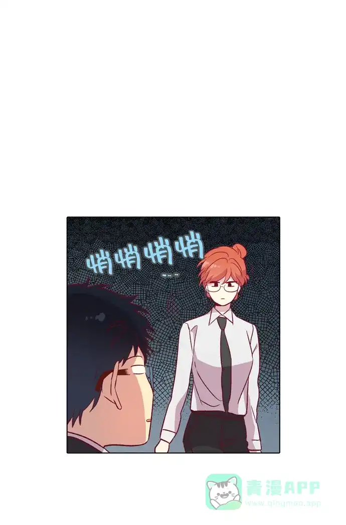 《解禁男女》第111话 第80页