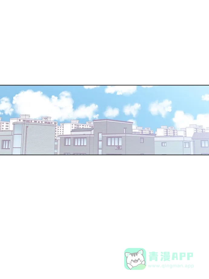 《解禁男女》第111话 第45页