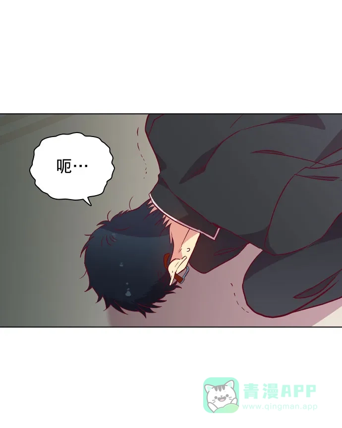《解禁男女》第111话 第47页
