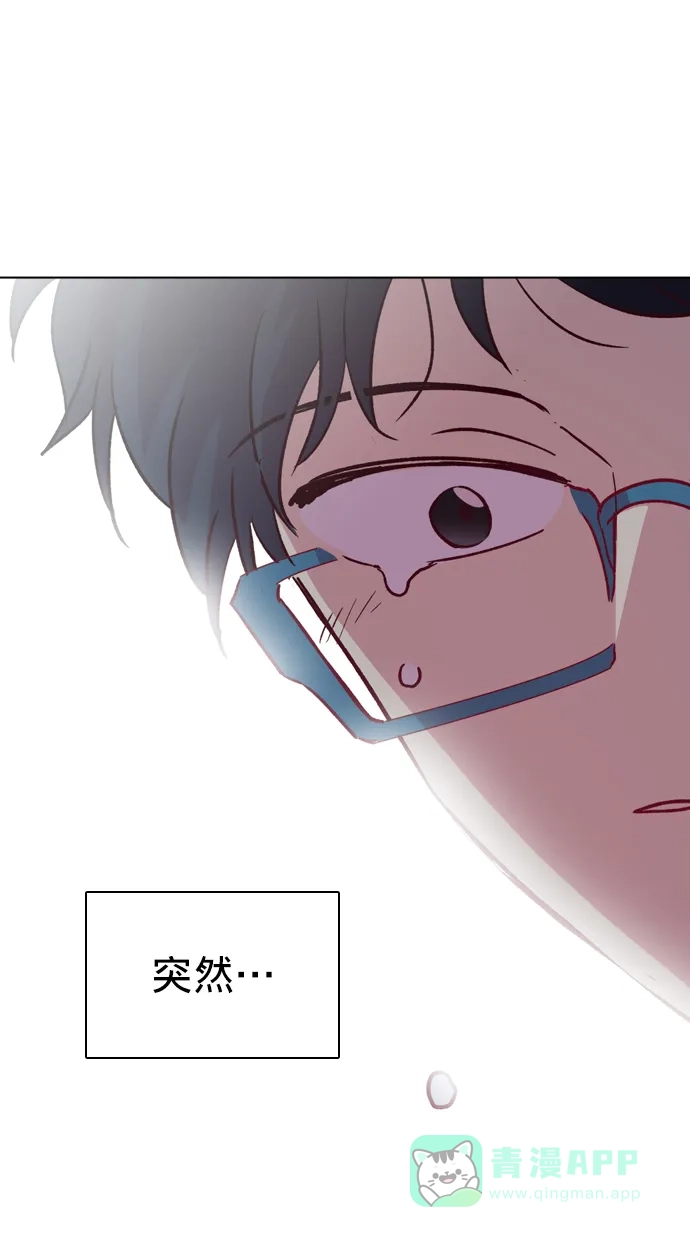 《解禁男女》第111话 第78页