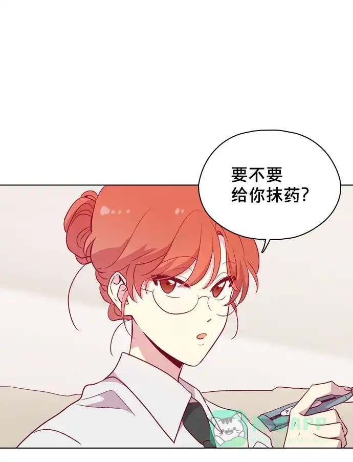 《解禁男女》第111话 第66页