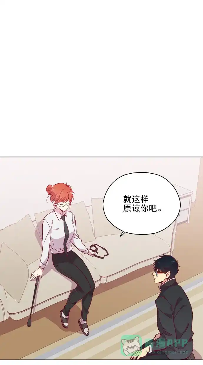 《解禁男女》第111话 第63页