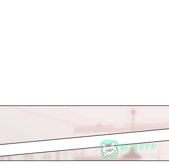 《解禁男女》第111话 第61页