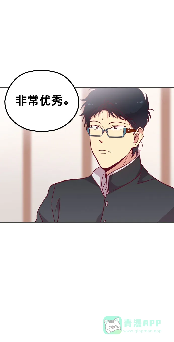 《解禁男女》第111话 第74页
