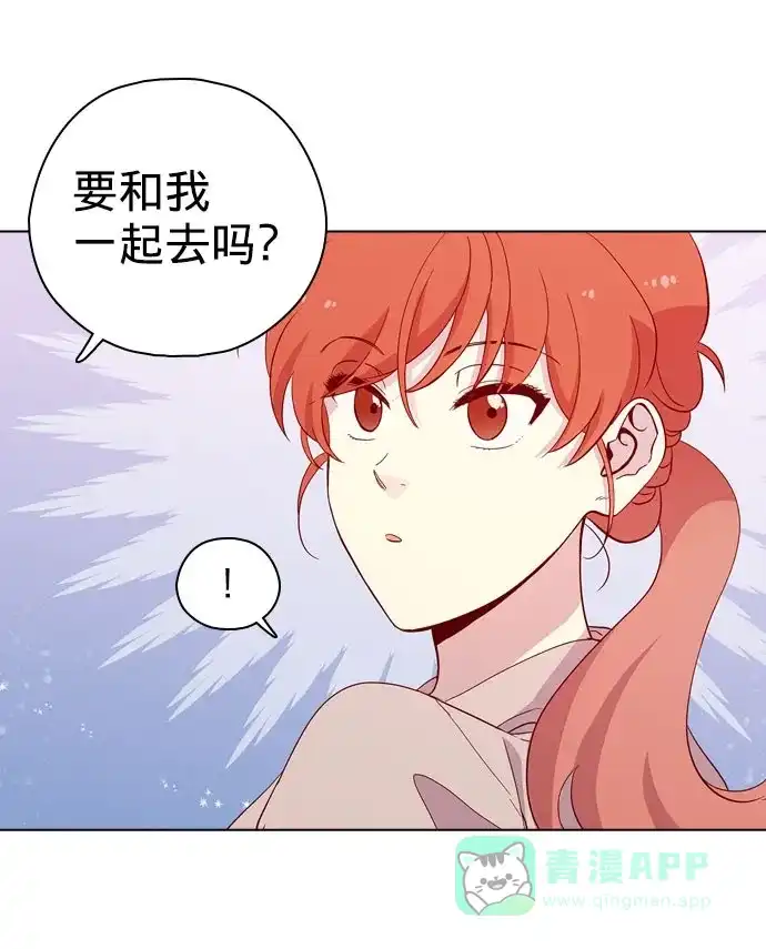 《解禁男女》第114话 第46页