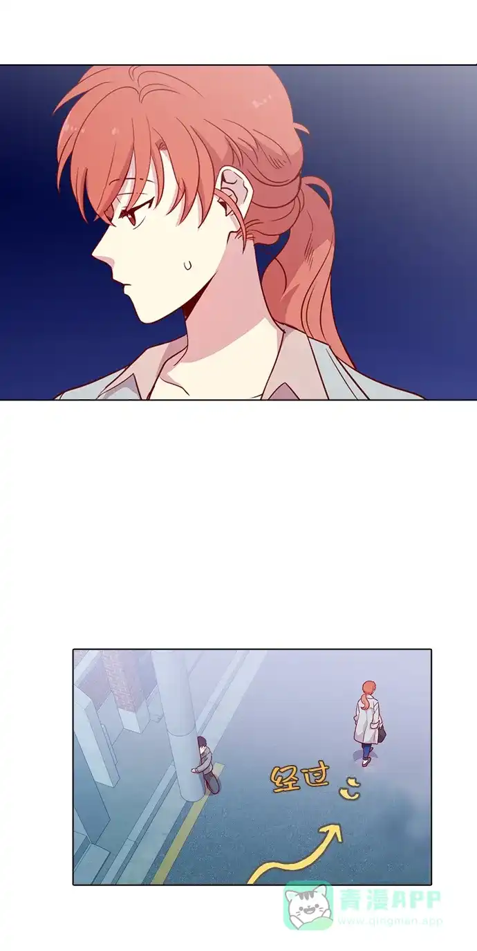 《解禁男女》第116话 第11页