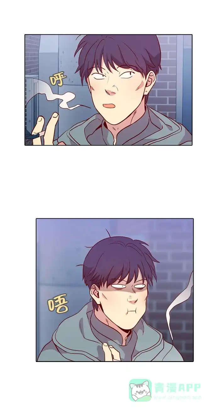 《解禁男女》第116话 第4页