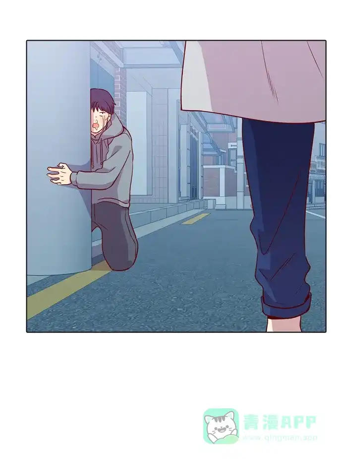 《解禁男女》第116话 第9页