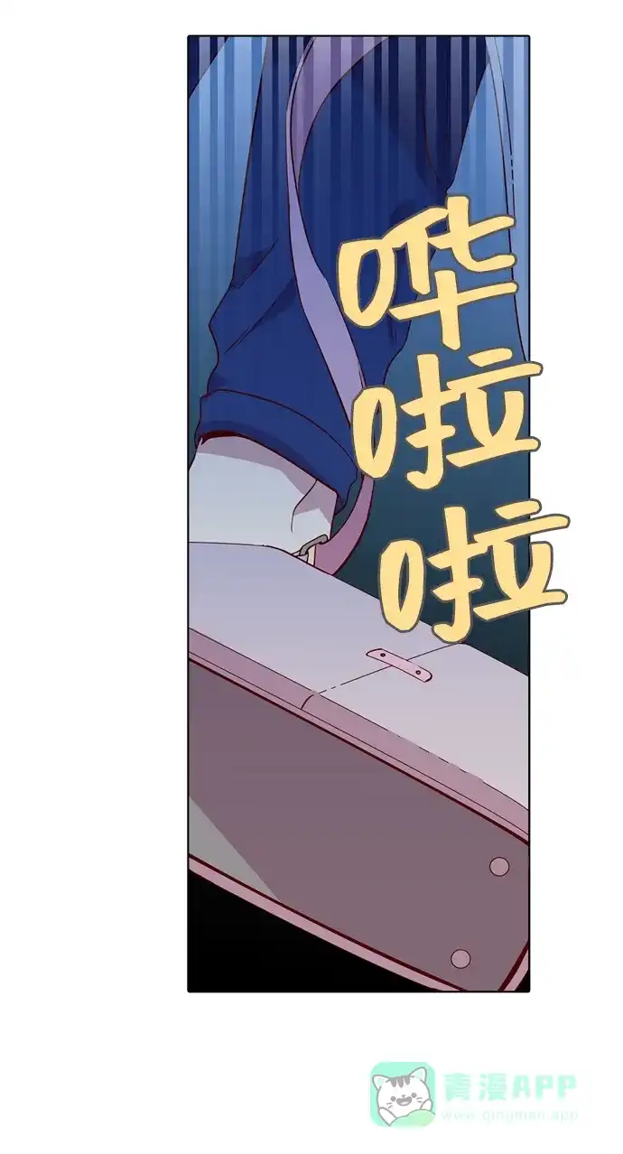 《解禁男女》第116话 第47页