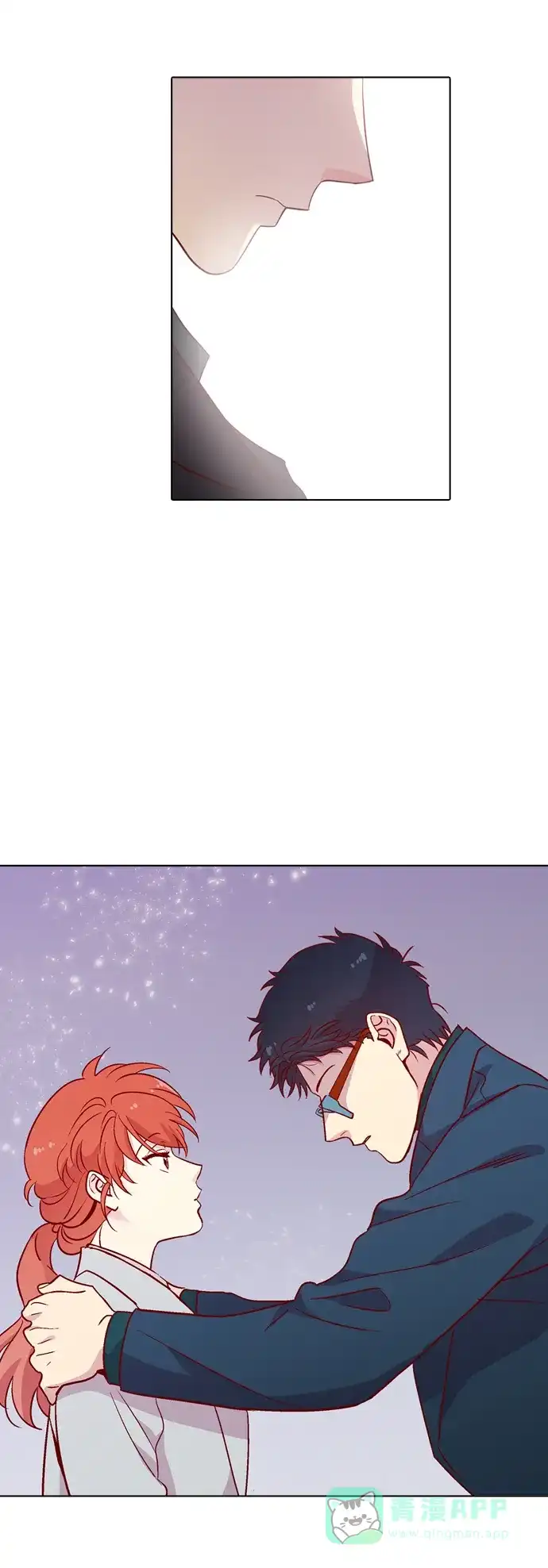 《解禁男女》第117话 第17页
