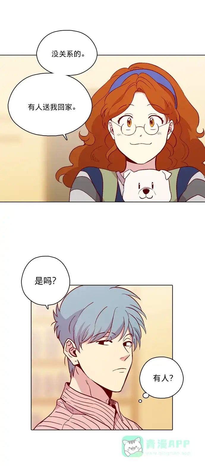 《解禁男女》第117话 第34页