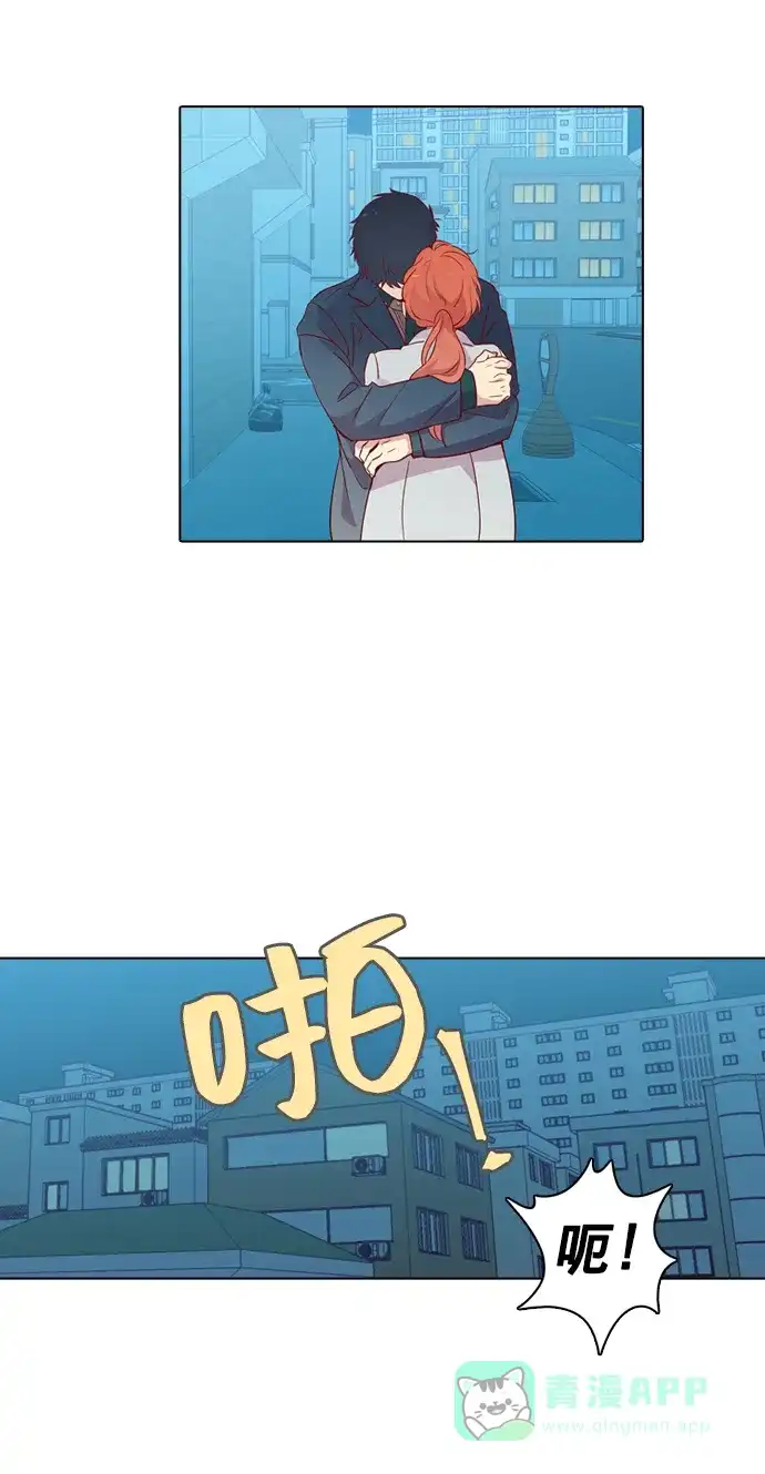 《解禁男女》第117话 第5页