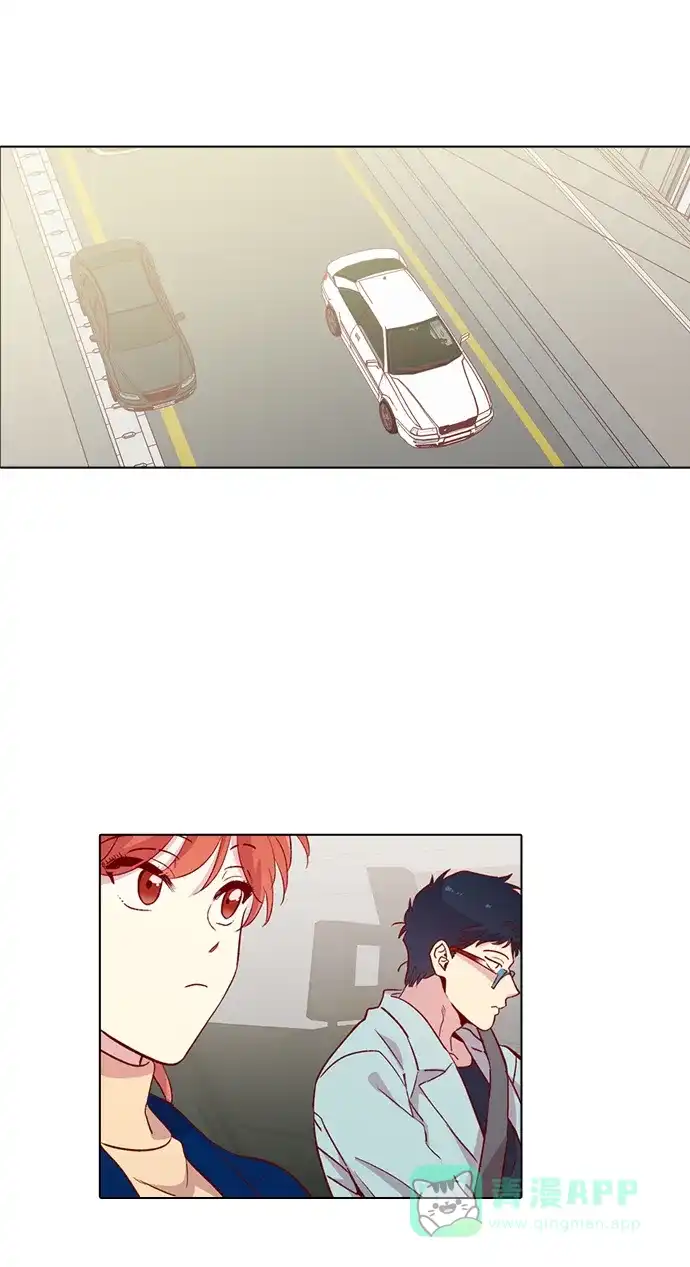 《解禁男女》第117话 第45页