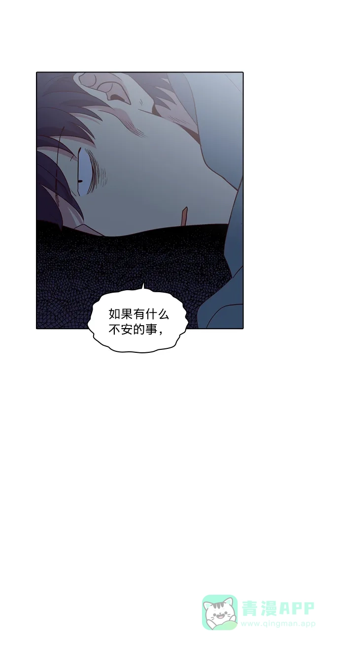 《解禁男女》第117话 第39页