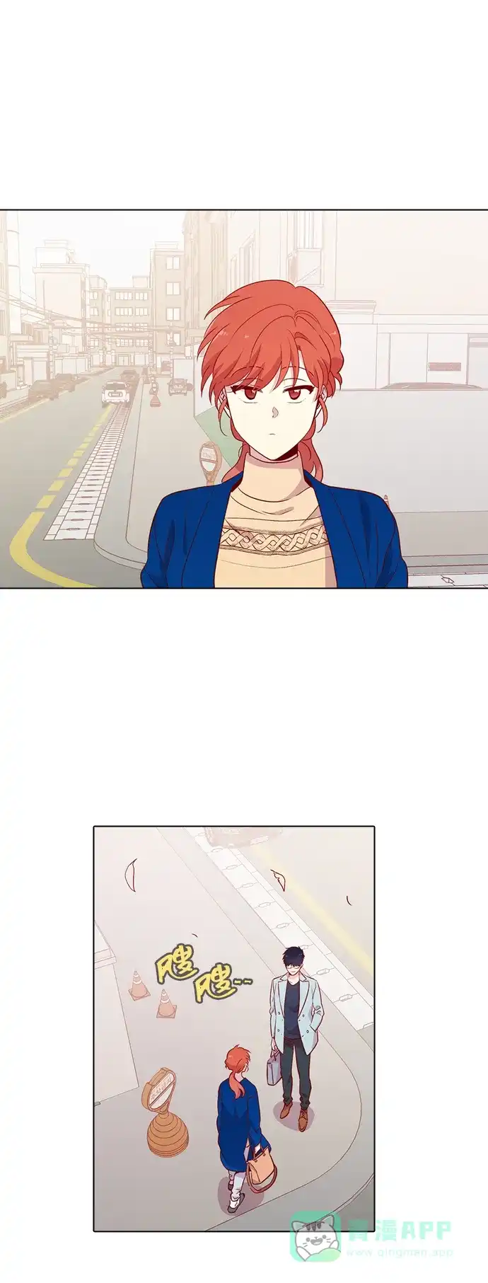 《解禁男女》第117话 第43页