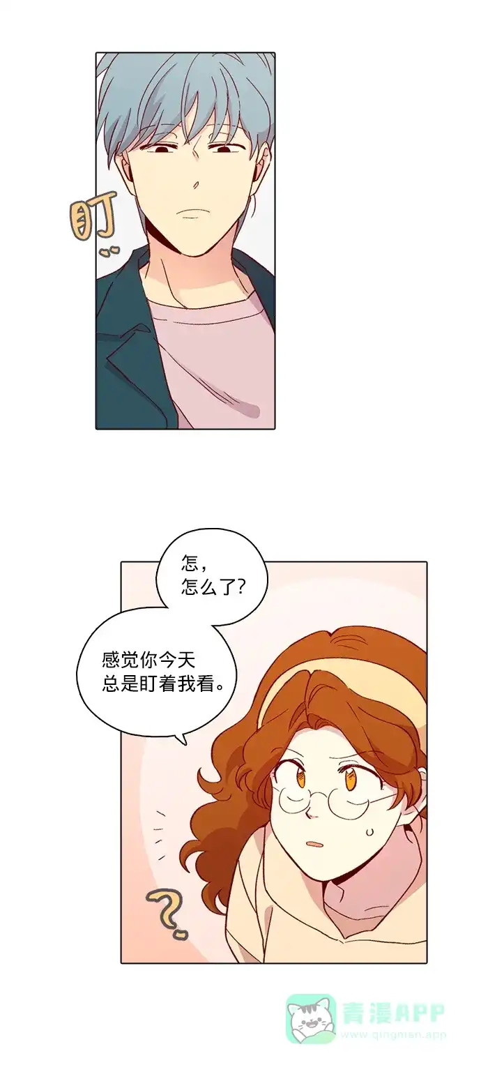 《解禁男女》第118话 第45页