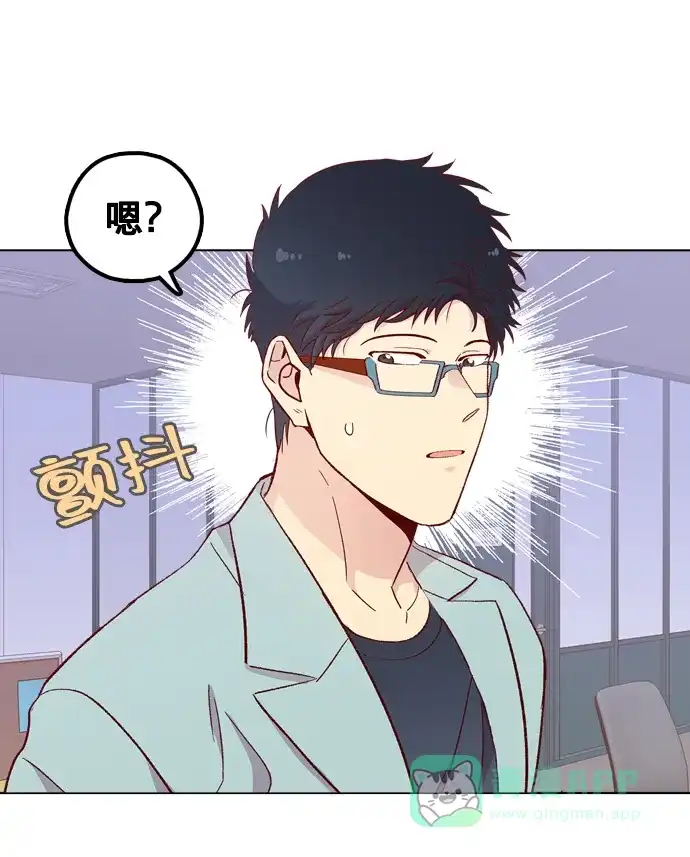 《解禁男女》第118话 第3页
