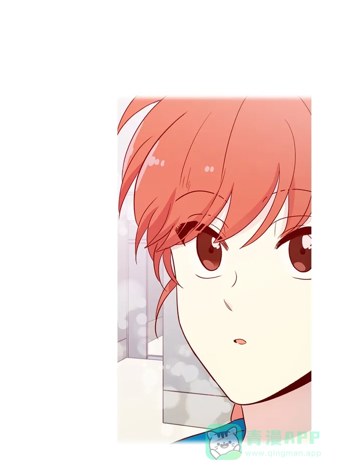 《解禁男女》第119话 第8页