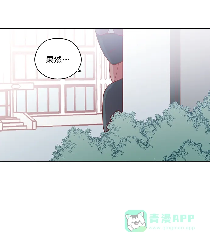 《解禁男女》第119话 第42页