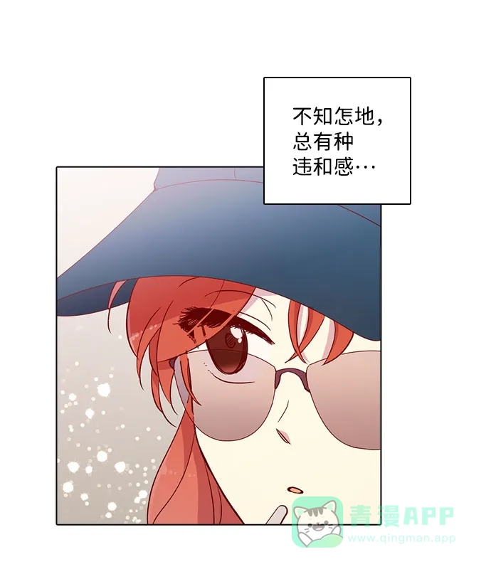 《解禁男女》第120话 第36页