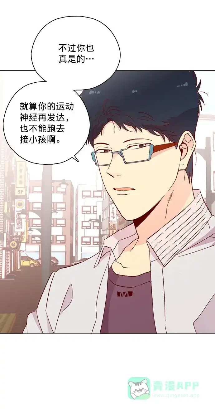《解禁男女》第121话 第22页