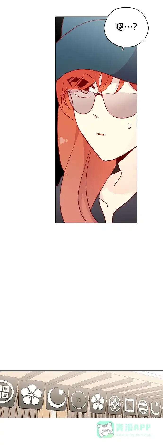 《解禁男女》第121话 第27页